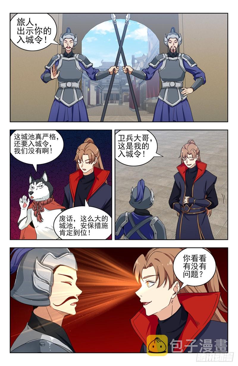 318董家2