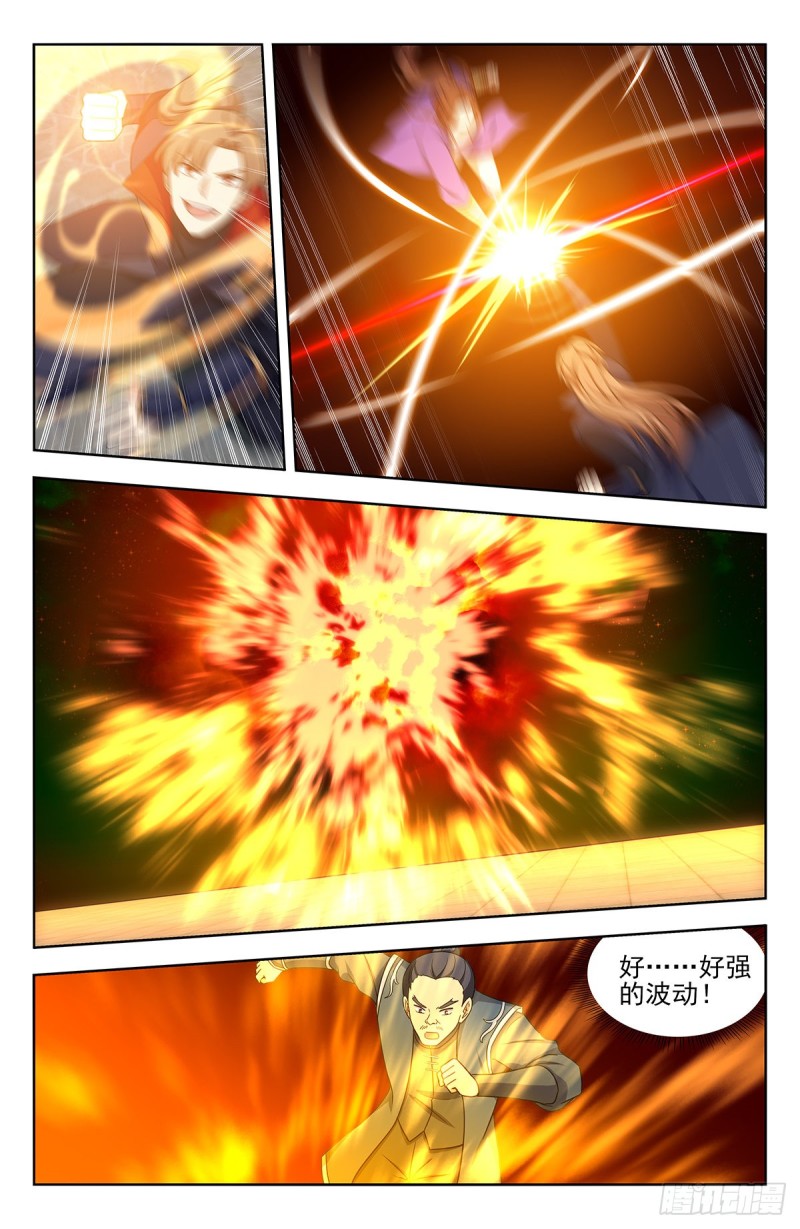 320董家的考验11