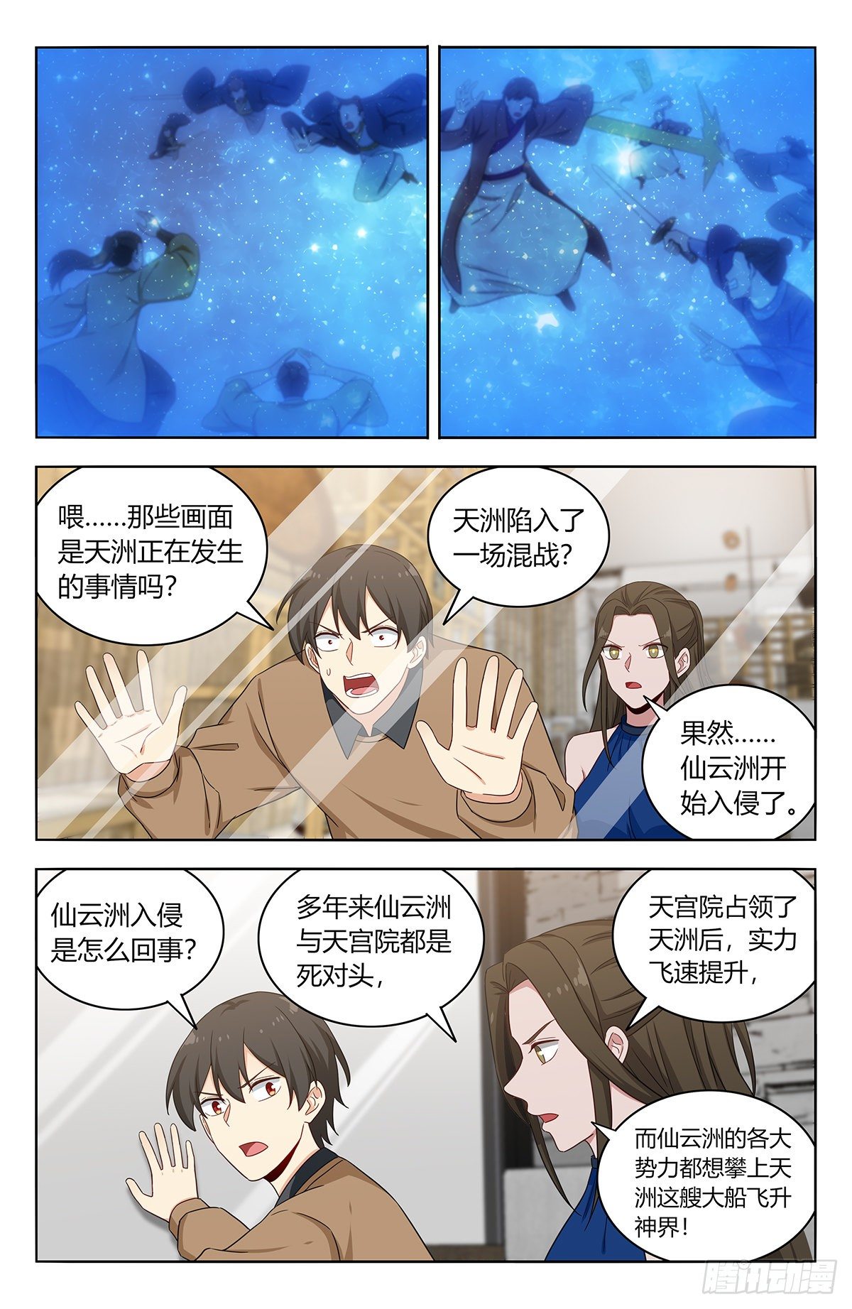 534一吻4