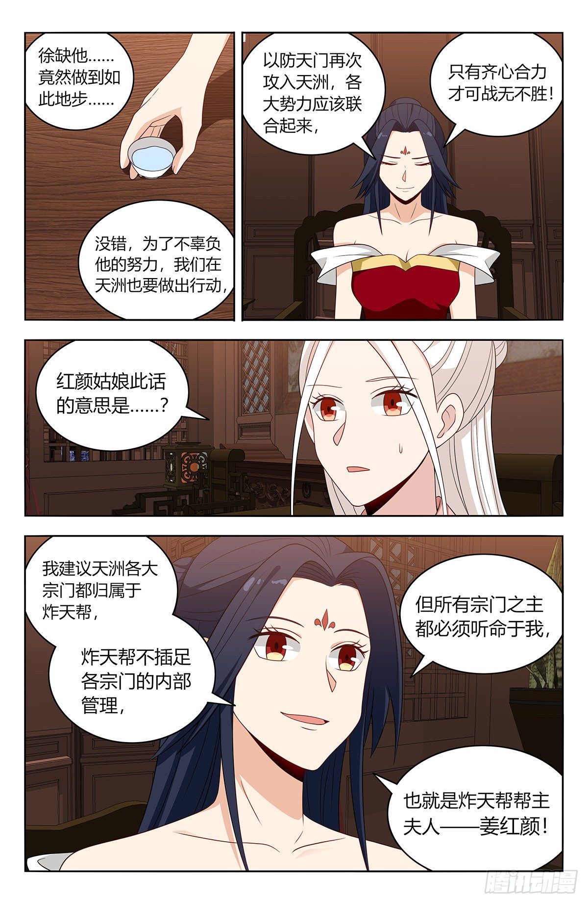 579神秘帝石10