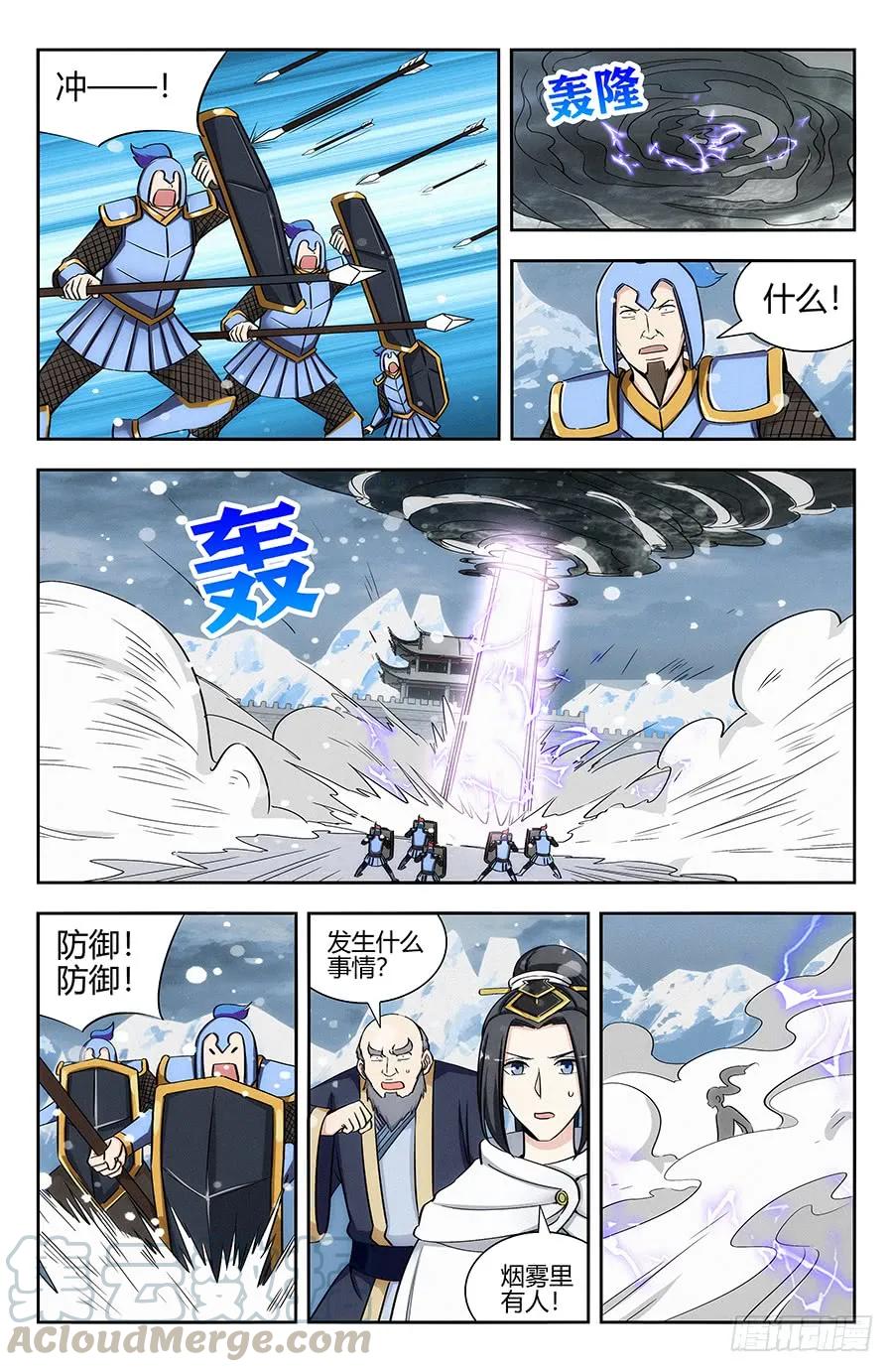 133水元国内乱3