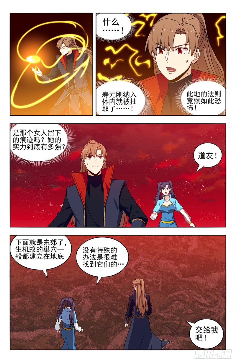 365狩猎生机蚁2