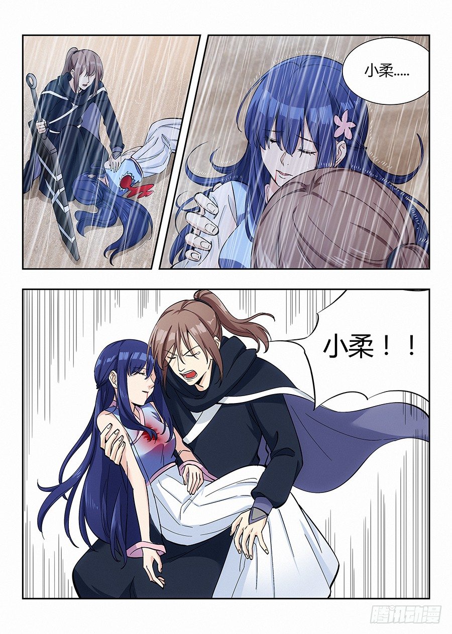 020对不起11