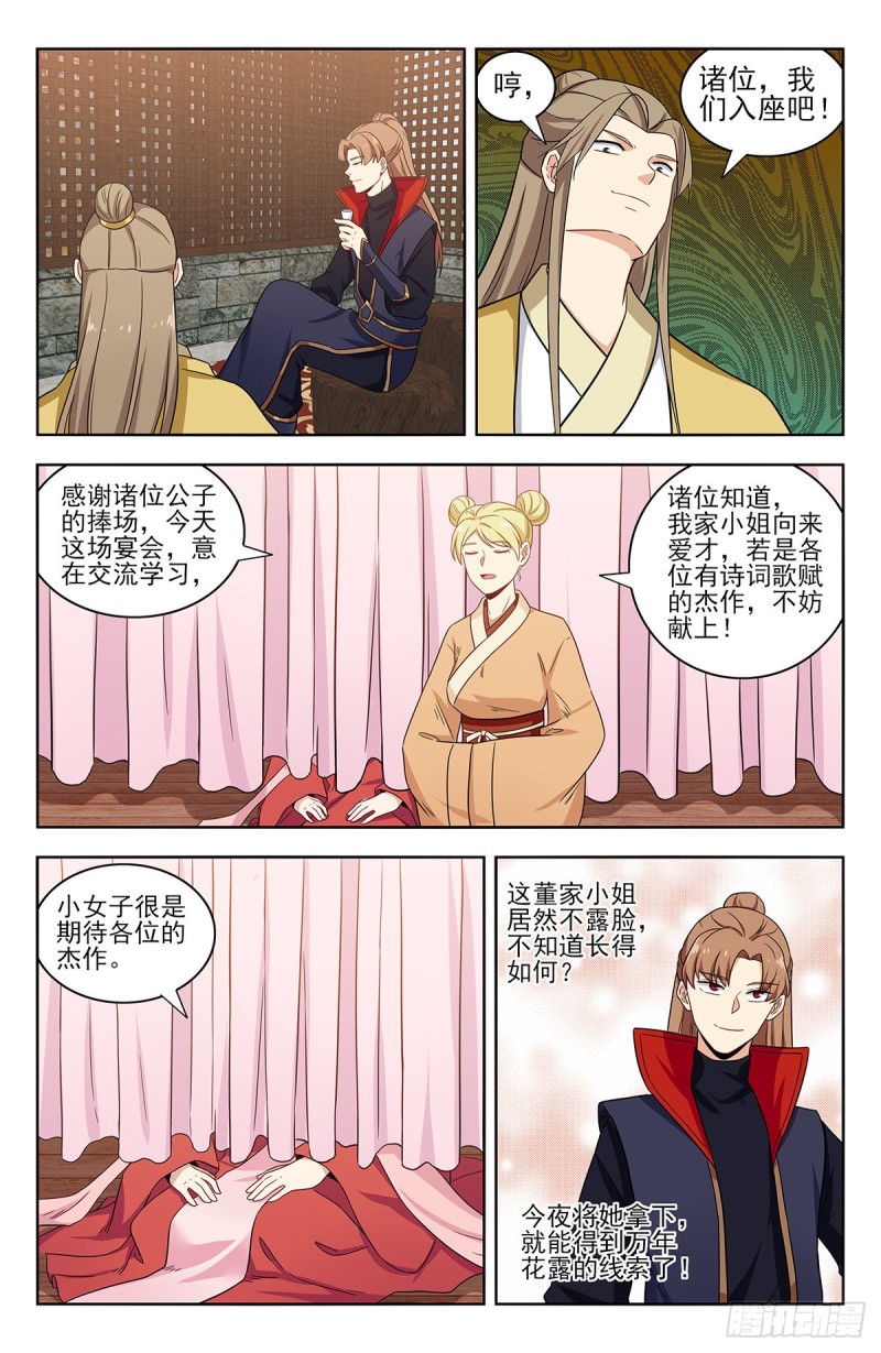 318董家10
