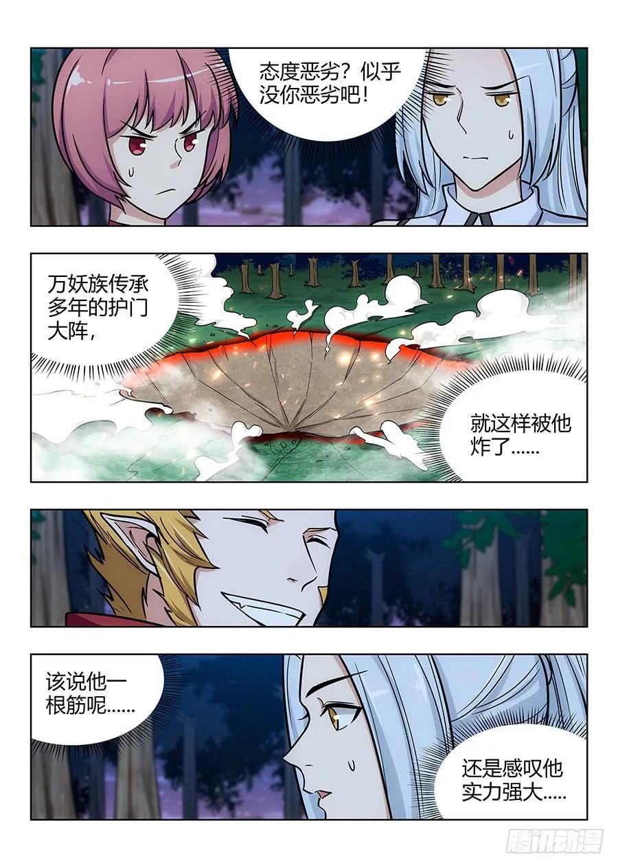 066旺仔小馒头1