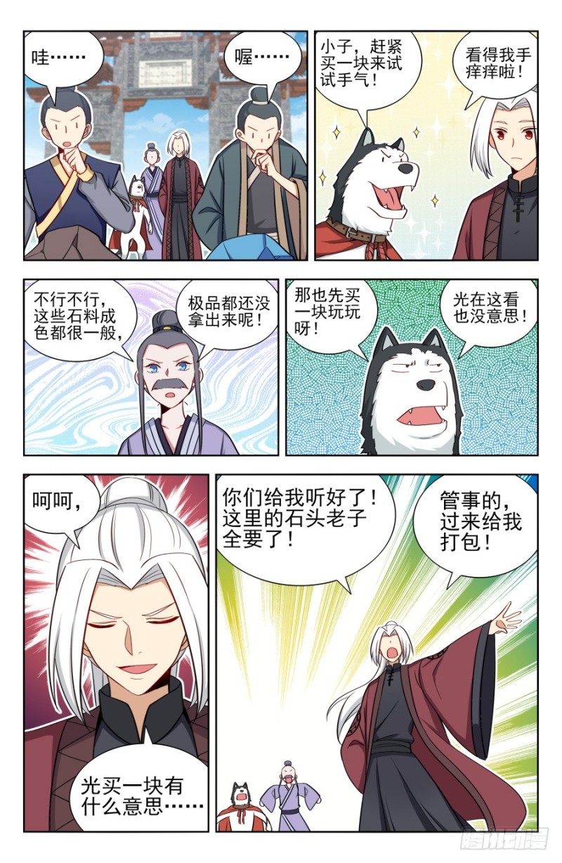 165琢石大会10