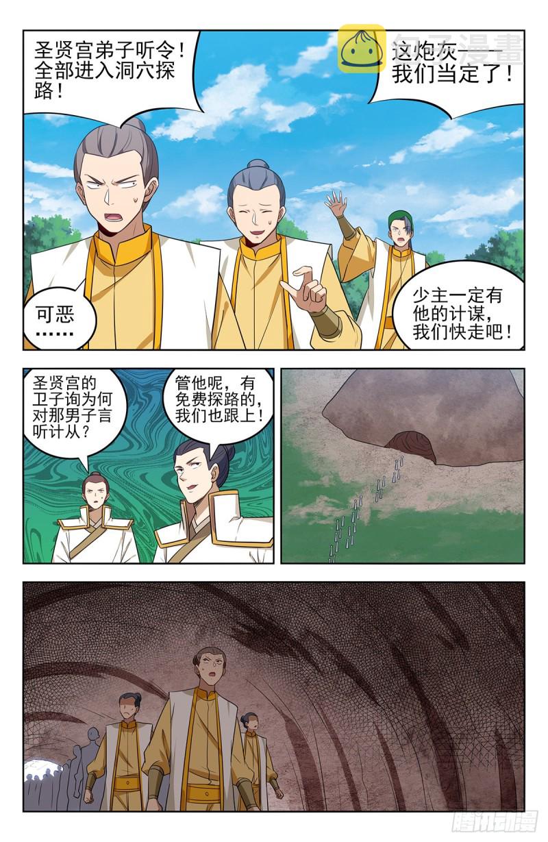 282人肉探阵8