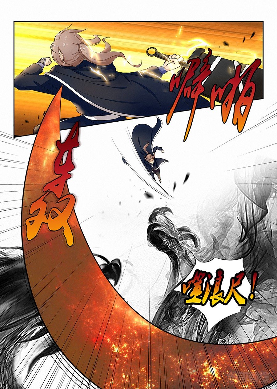 021都得死11