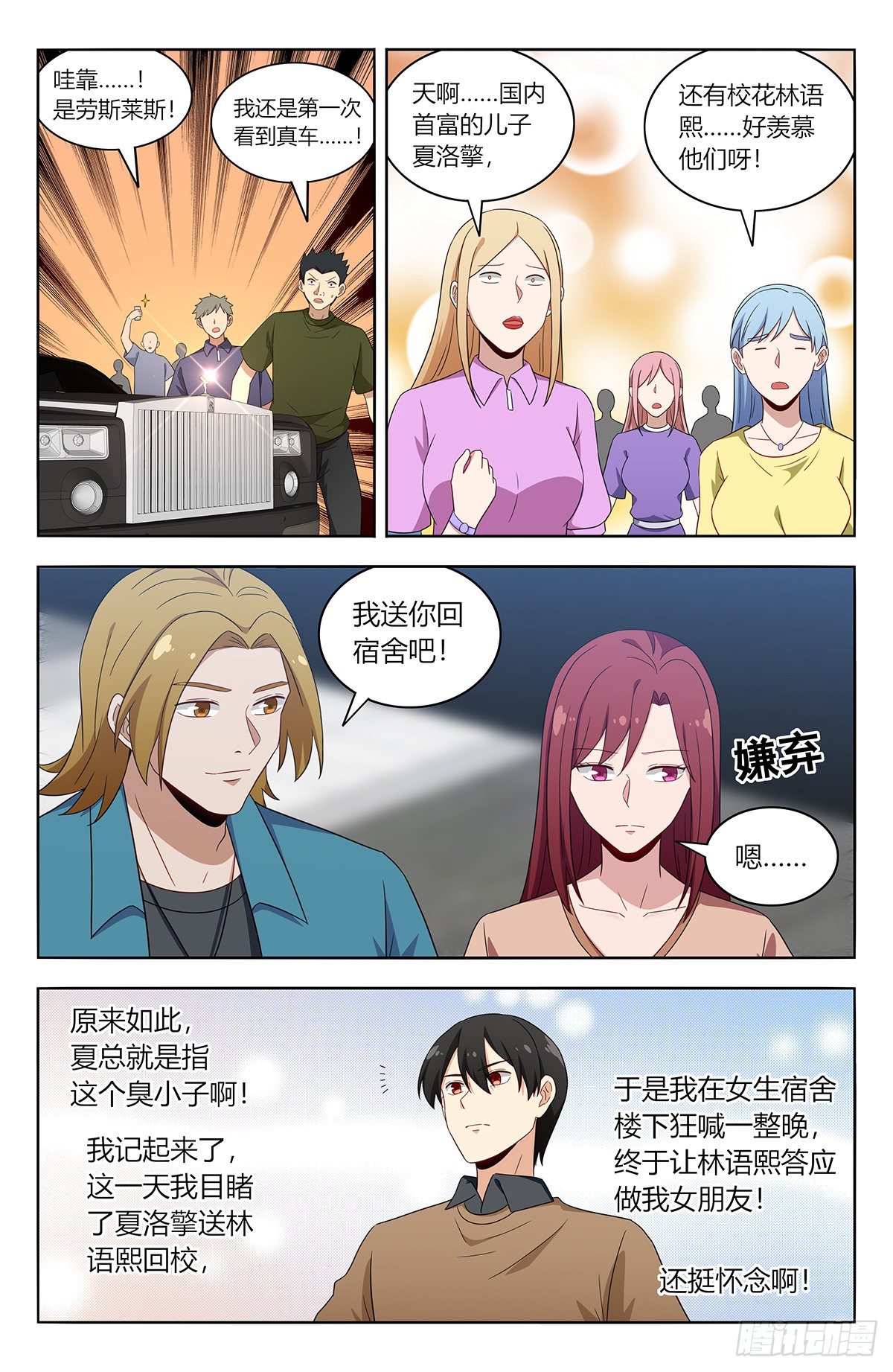 531功夫再高…8