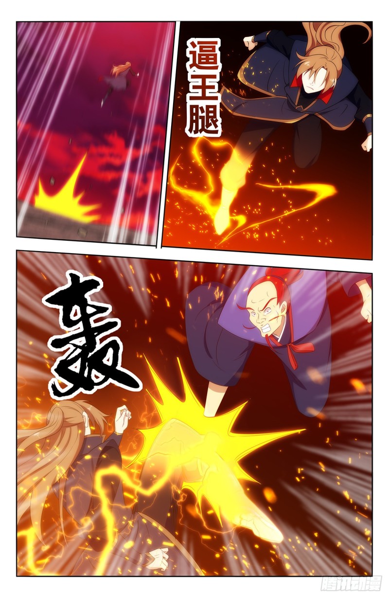 401横扫顶天书院11