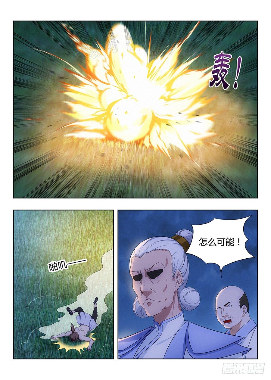 001我有系统我最吊（下）6