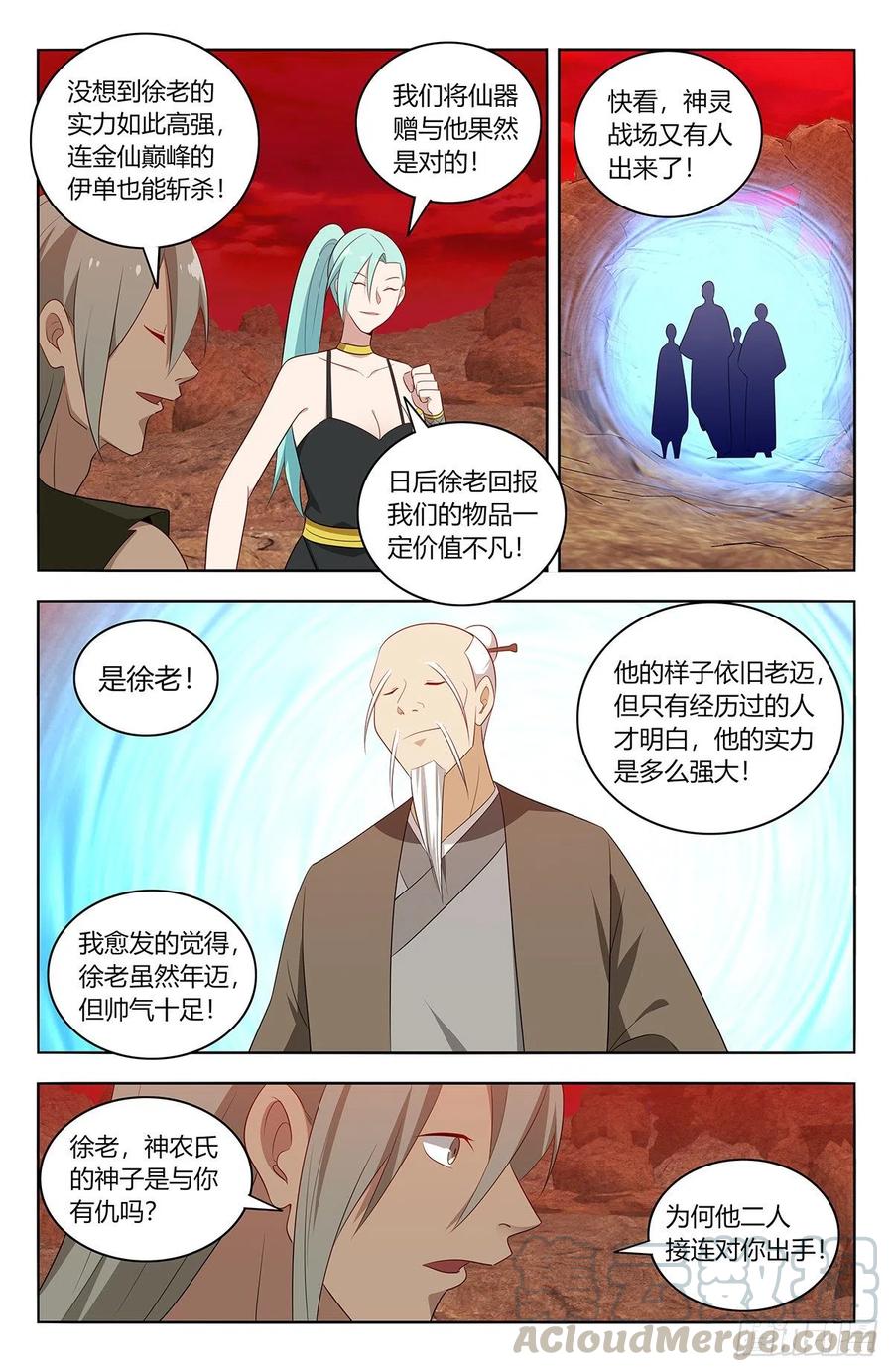 450跑路！5