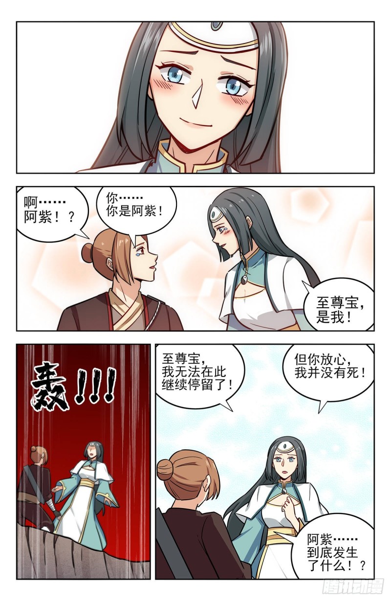 244全是套路9