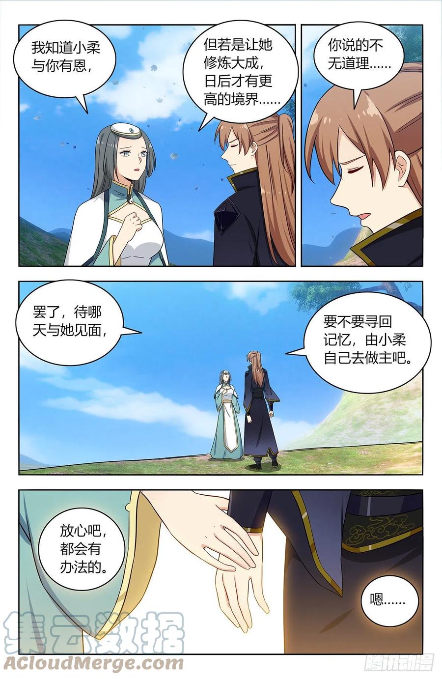 486威武宗往事11