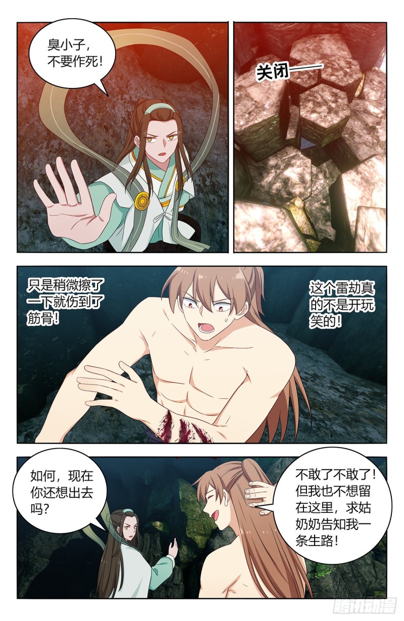 482出关！9