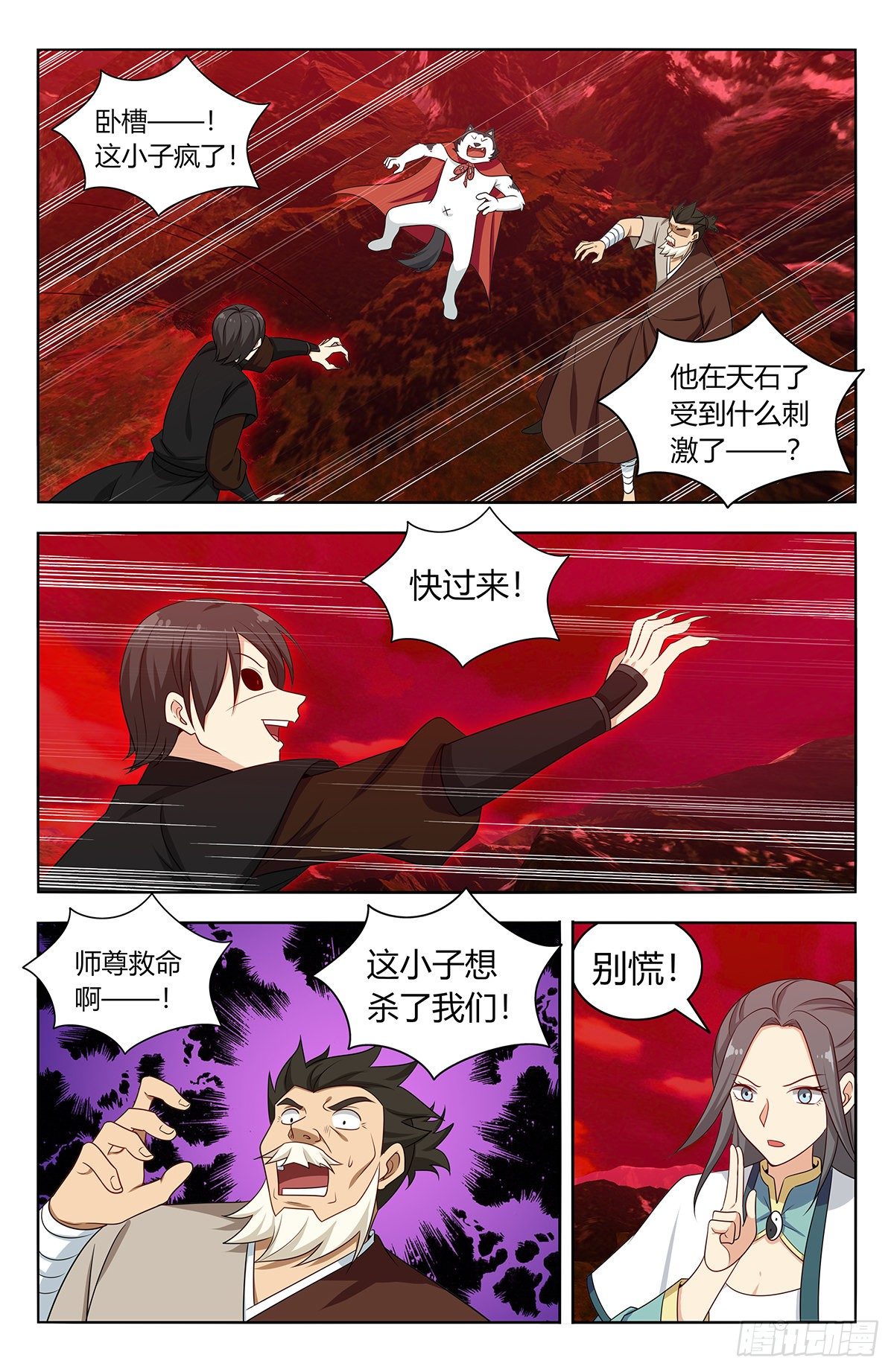 546爆杀10