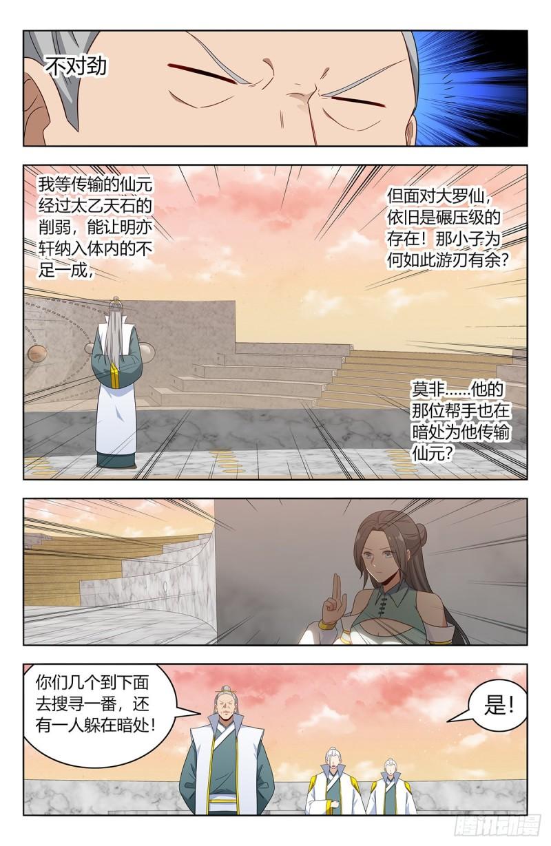 524放弃的代价6