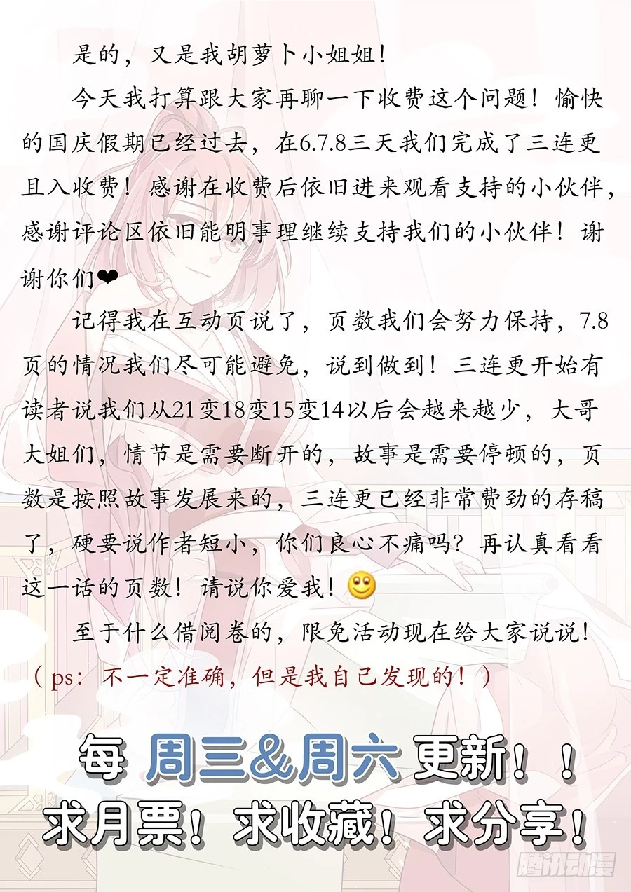 040仇人见面分外眼红18