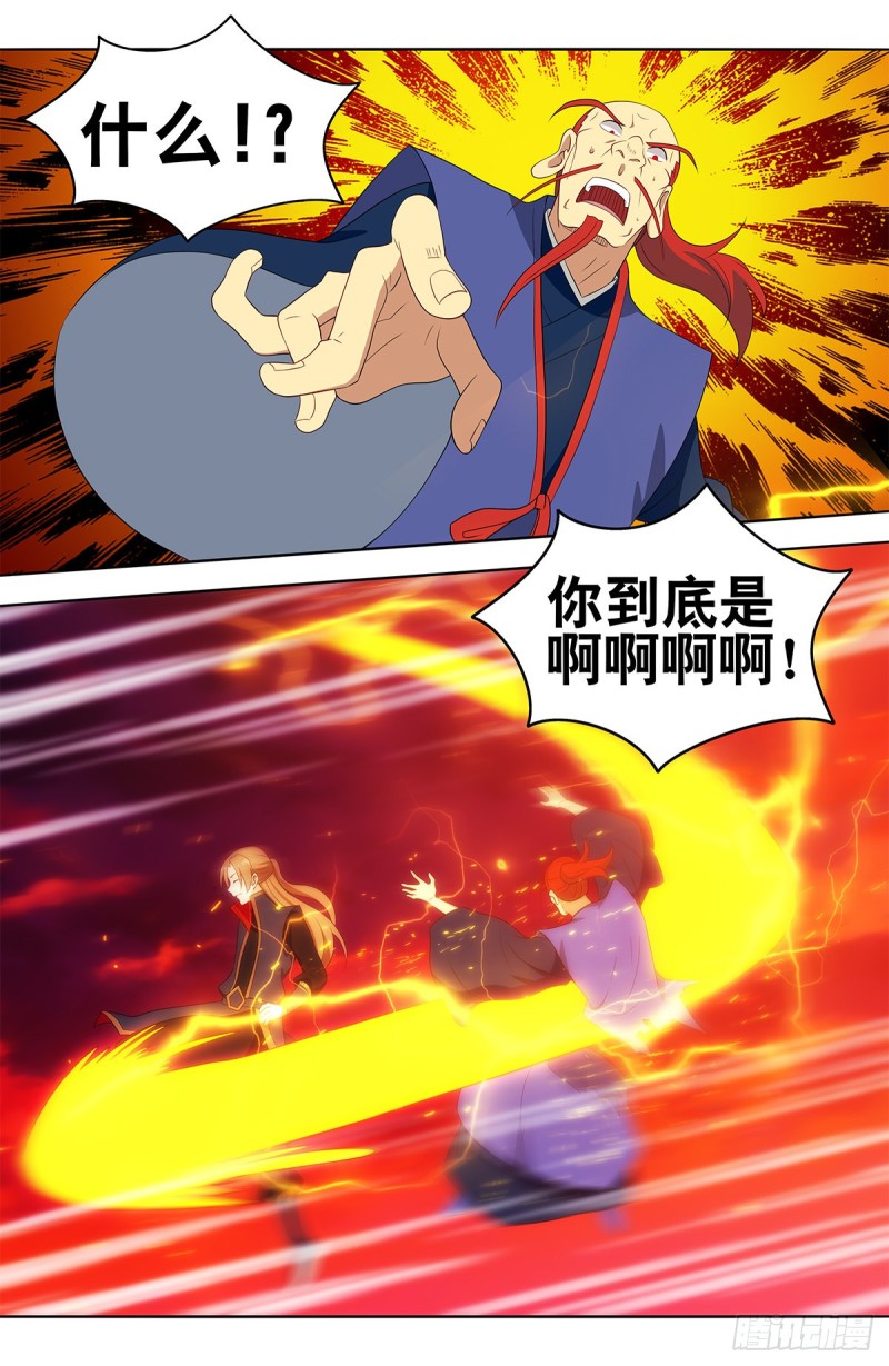 401横扫顶天书院12
