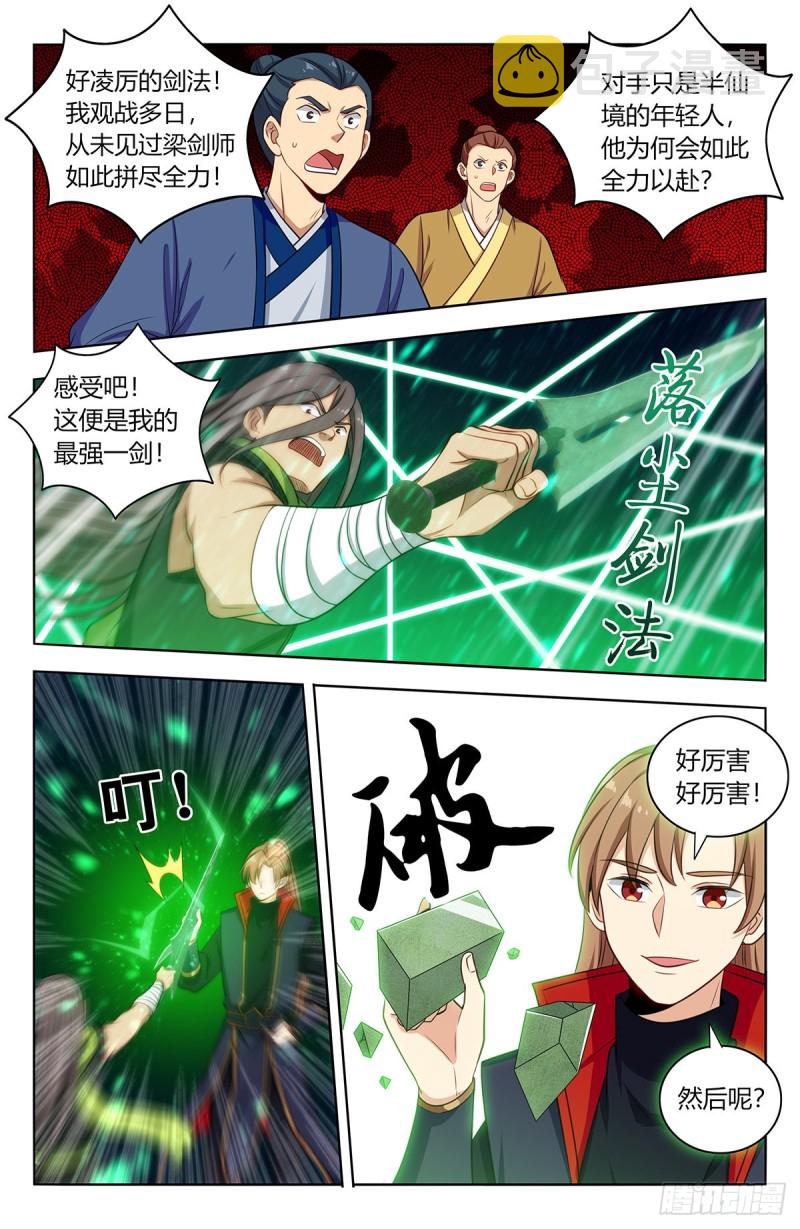 394逼王腿2