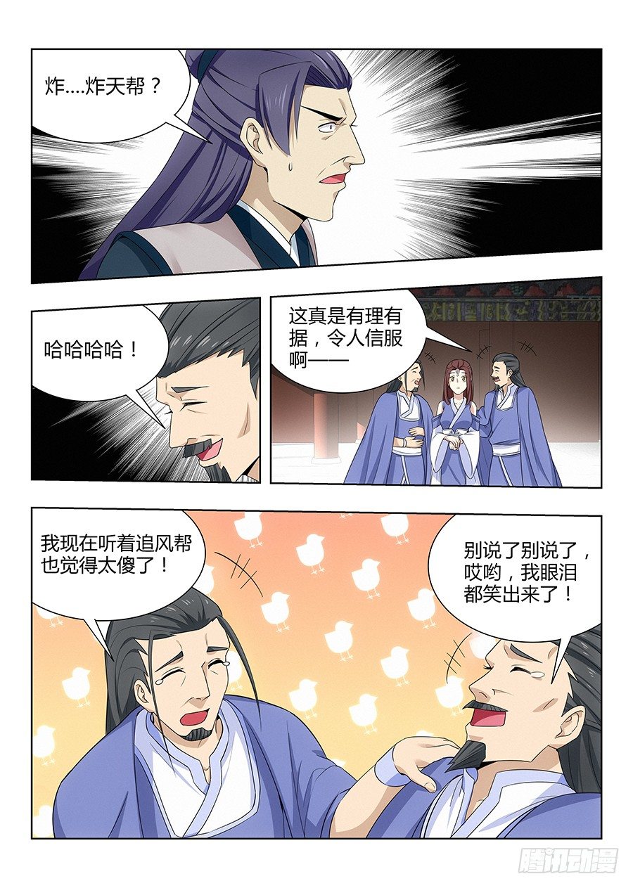 035把我的神威炮拉出来！5