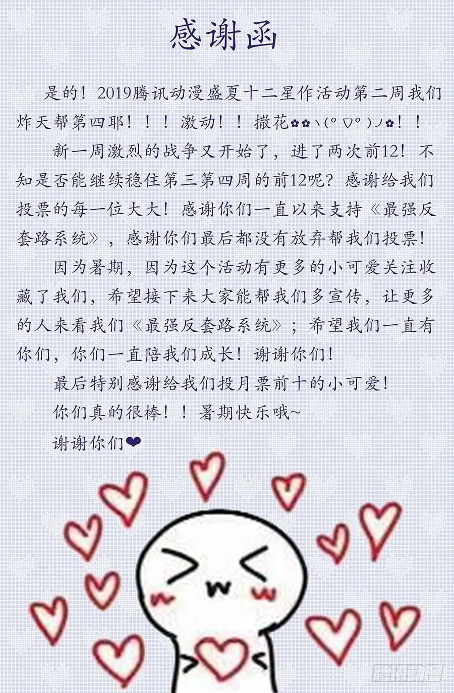 131无敌是多麽寂寞16