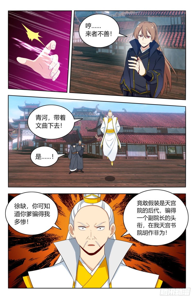 509乱杀12