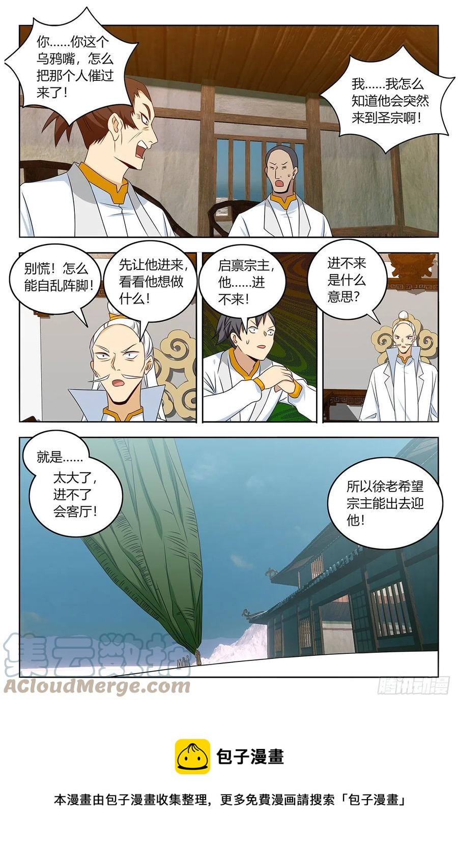 467上门敲打12