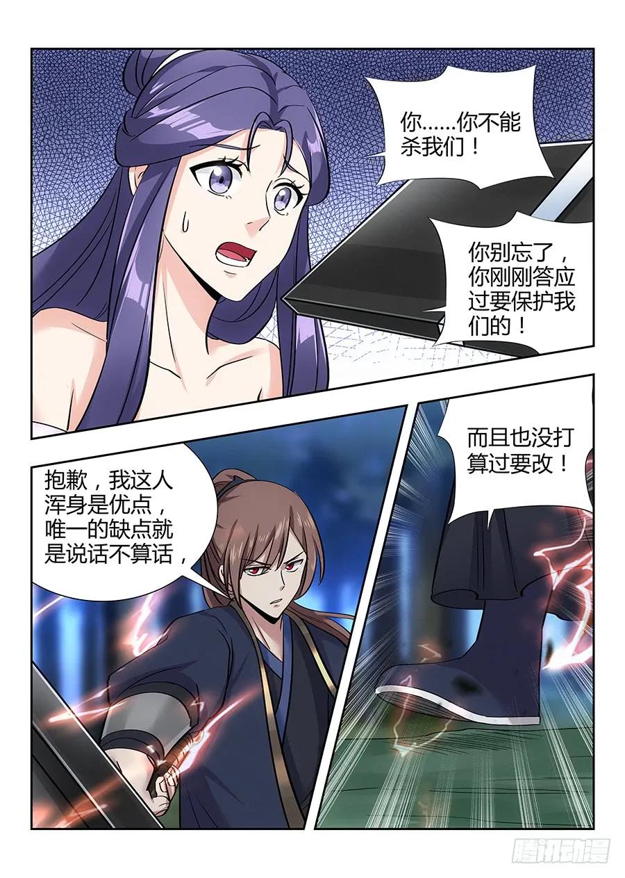 041最毒妇人心2
