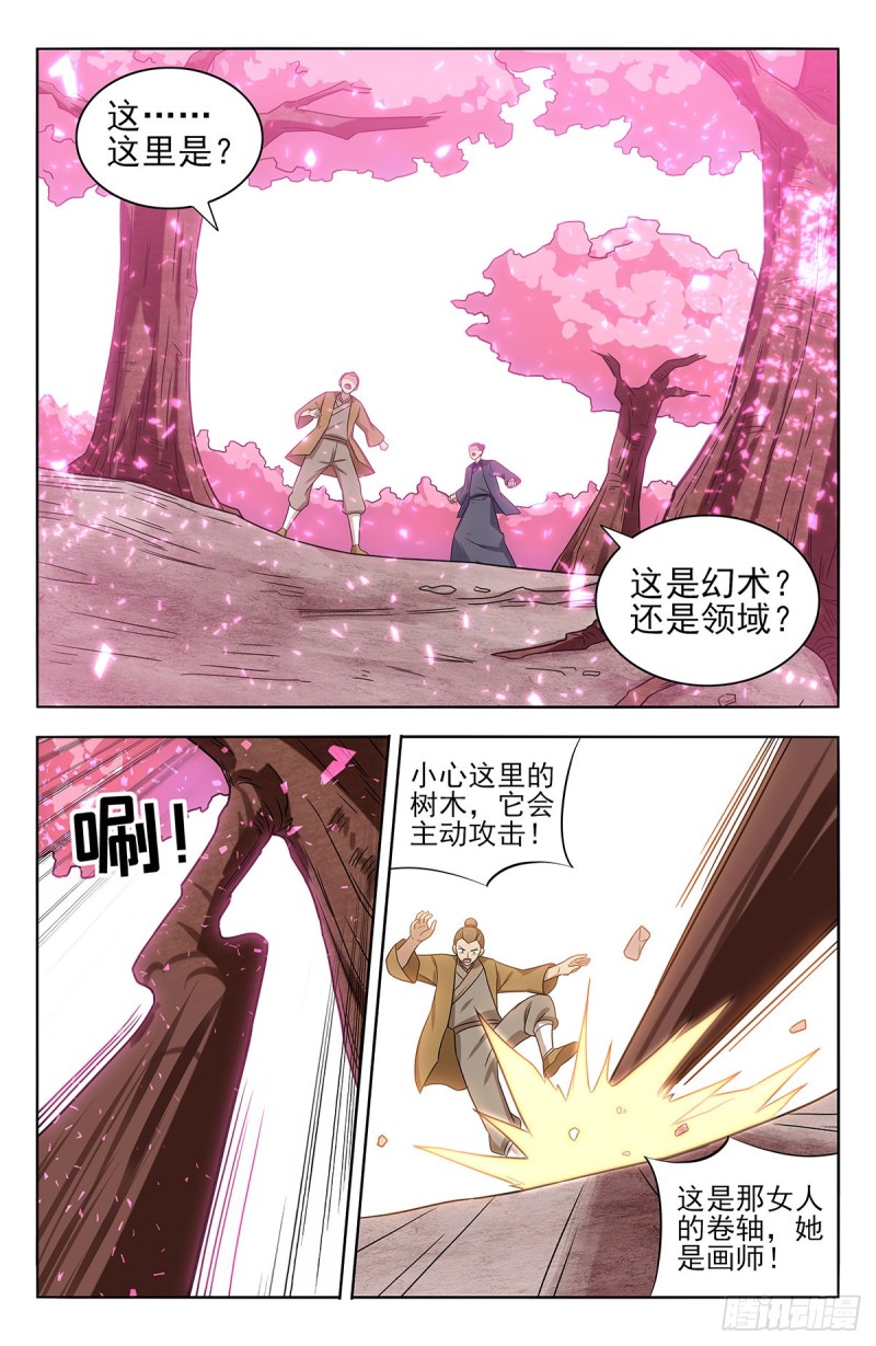 373恐怖威力12