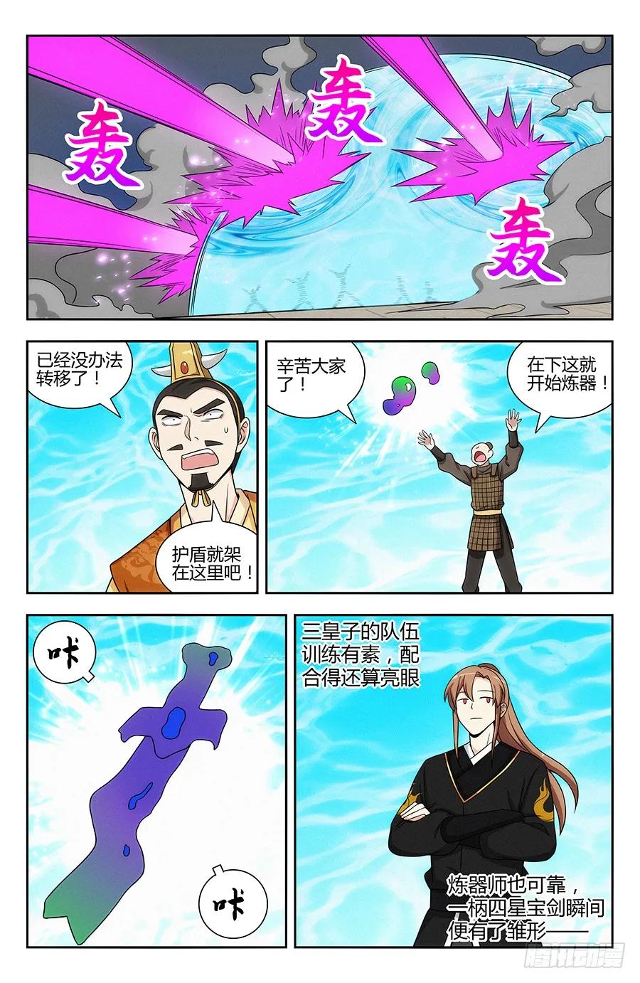 128试炼开始！5