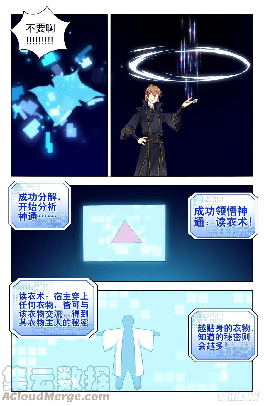 517唯手熟尔1