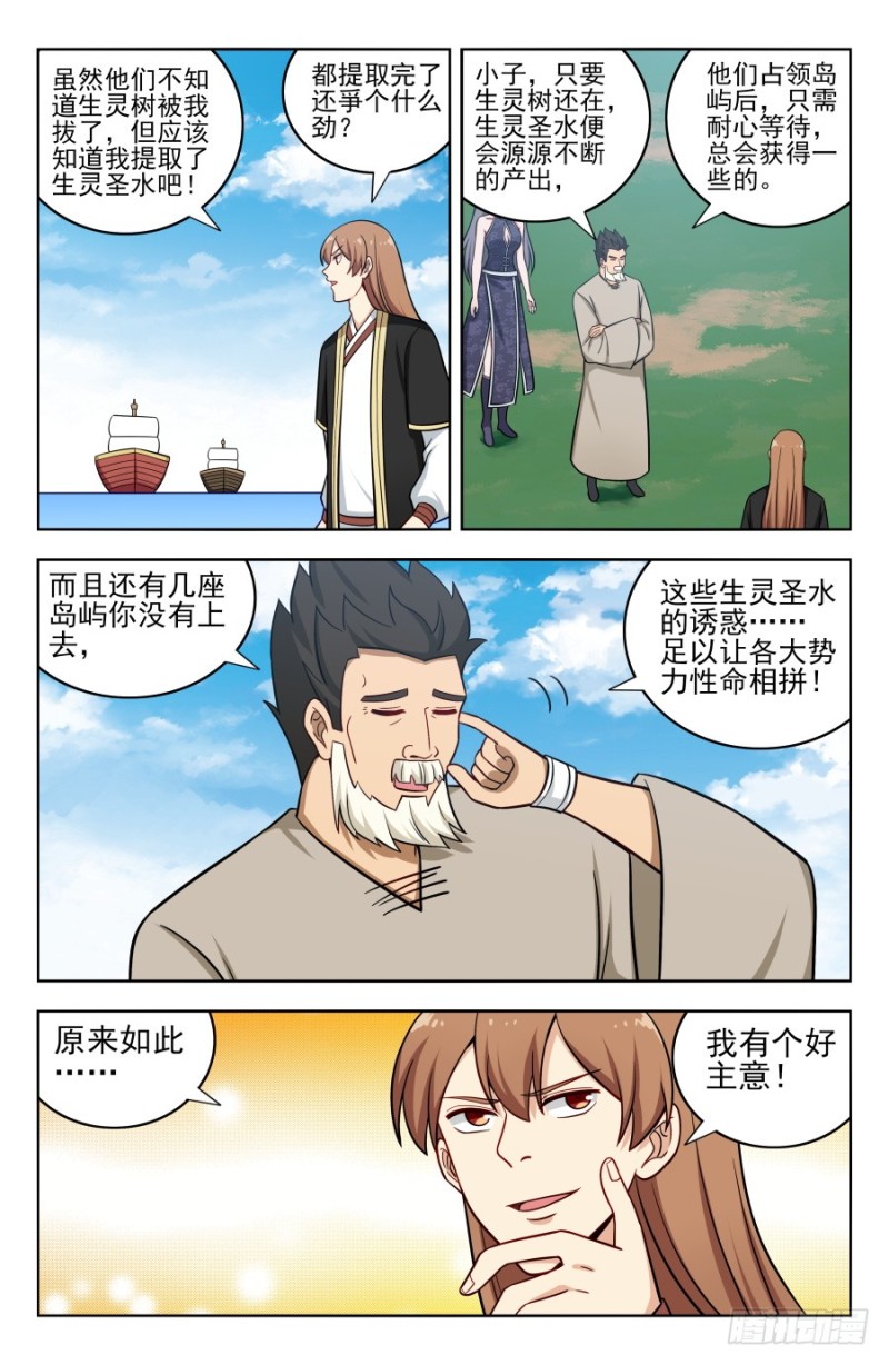 201价高者得6