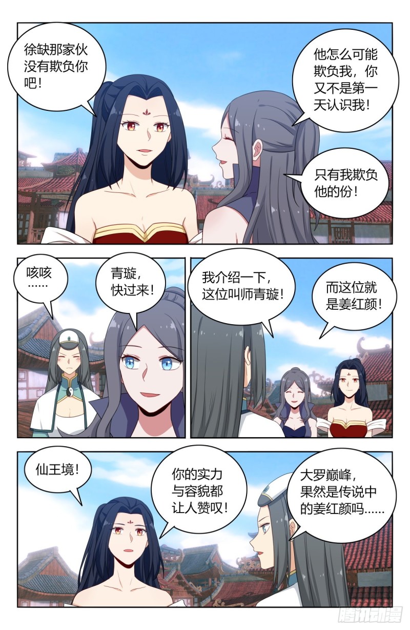 509乱杀3