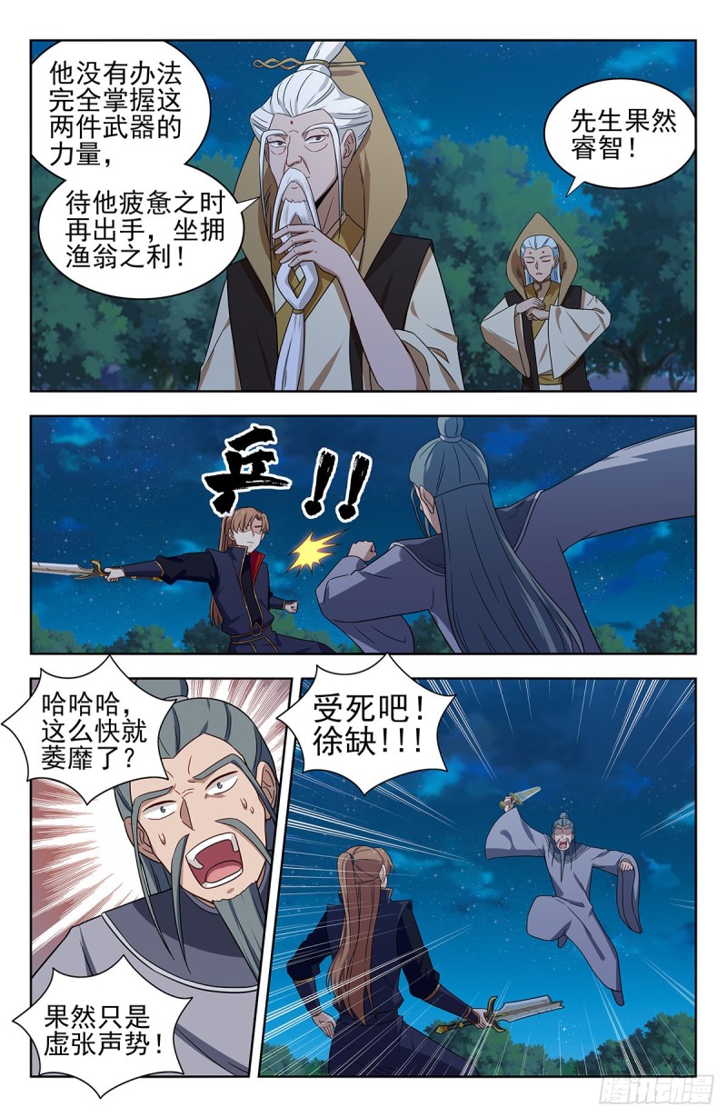 352重逢5
