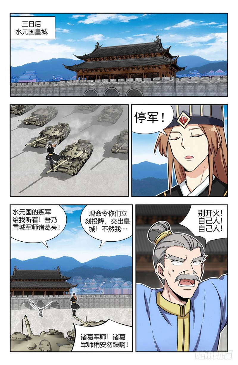 139舔狗应有尽有8
