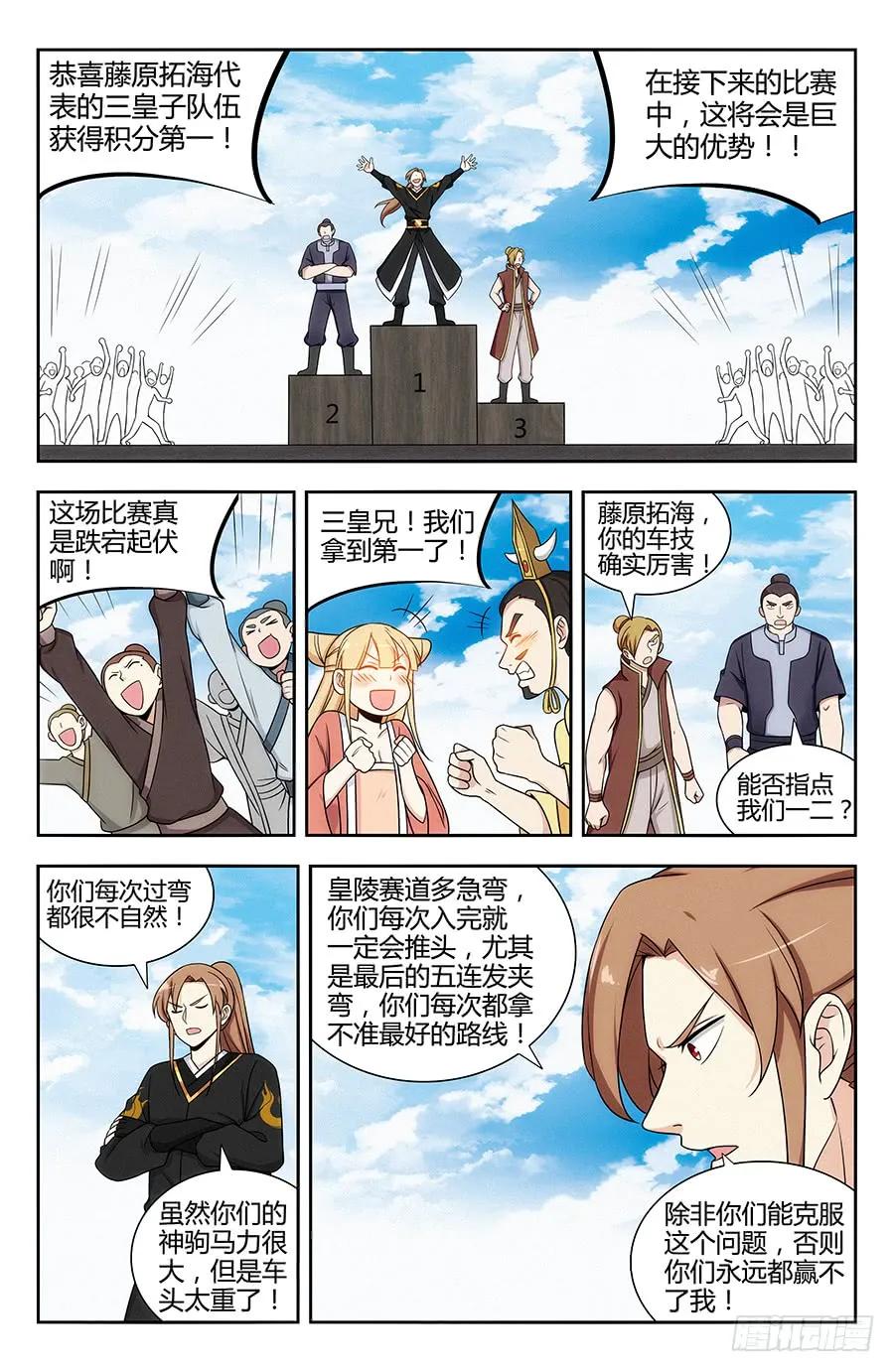 127傀儡试炼！8