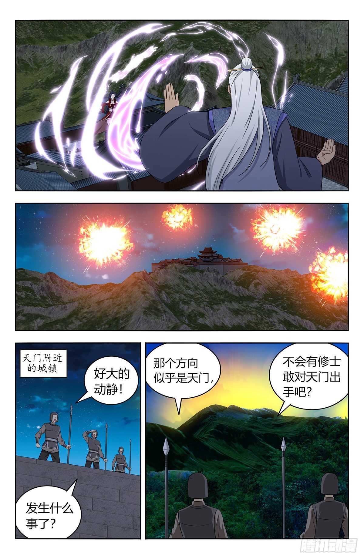 617青莲世界7