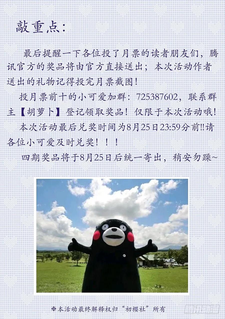 133水元国内乱14
