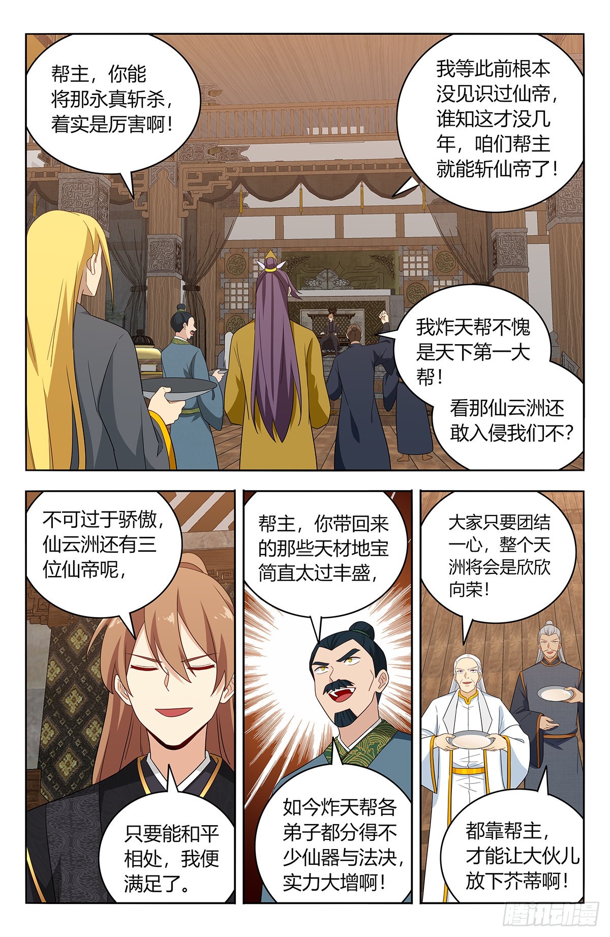 623庆贺2