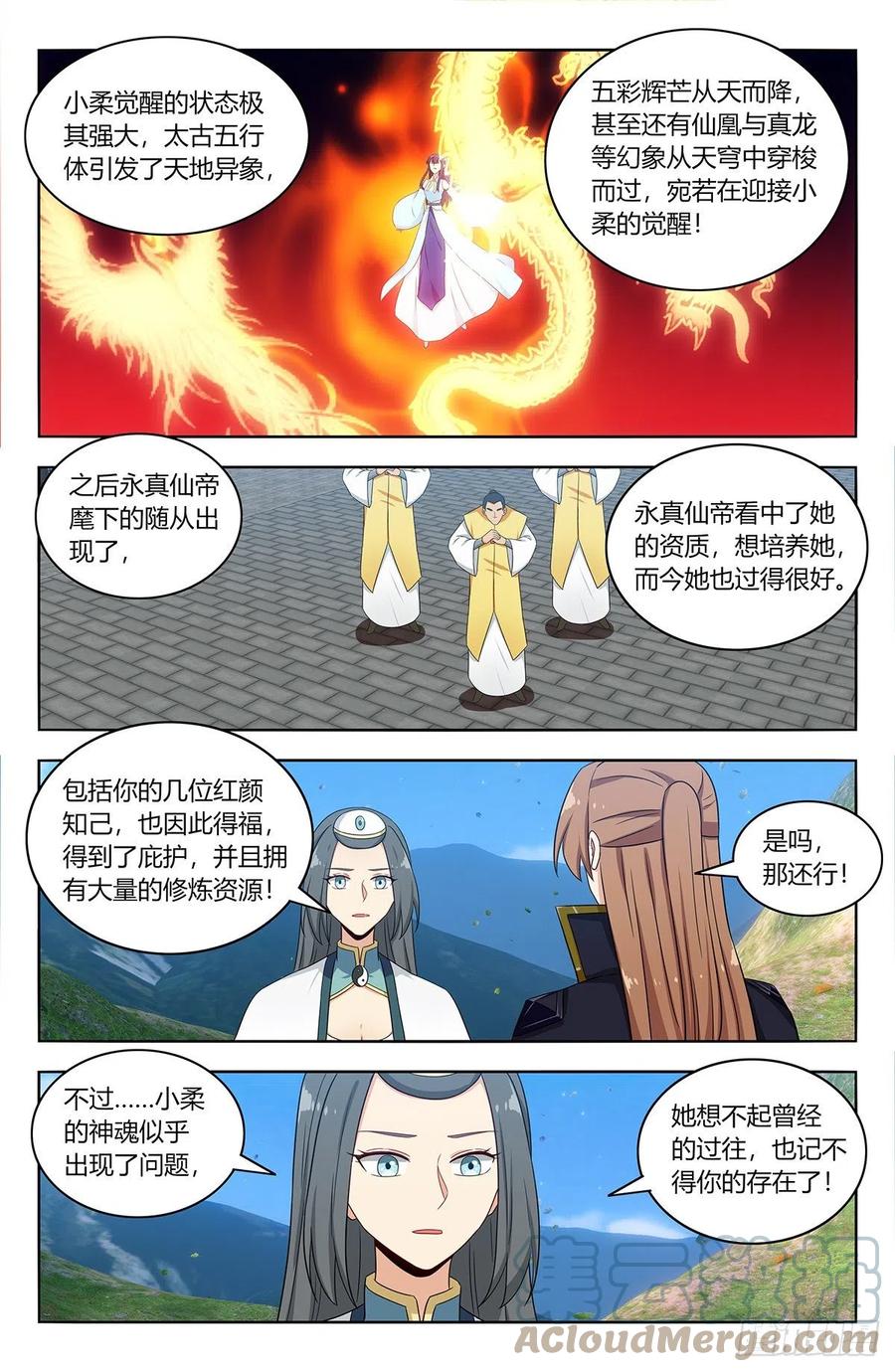486威武宗往事8