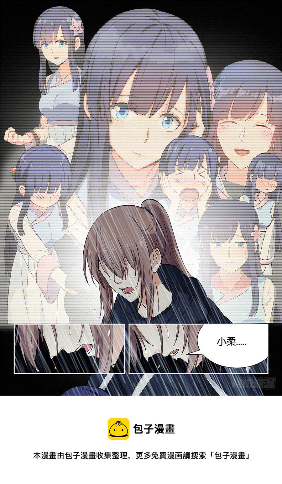 020对不起16