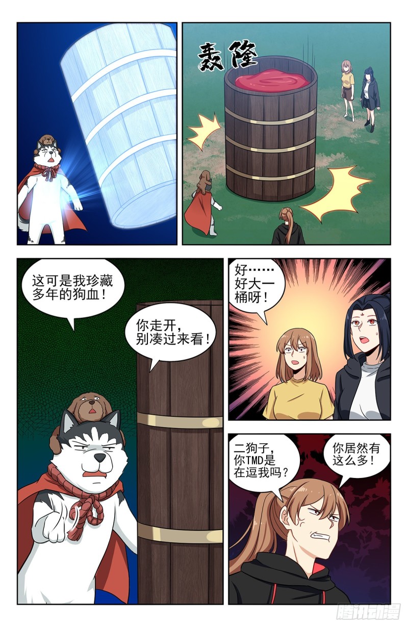 317投鞋问路2