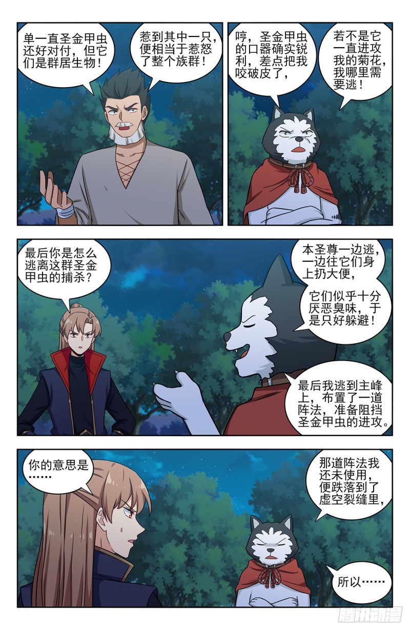 351入谷5