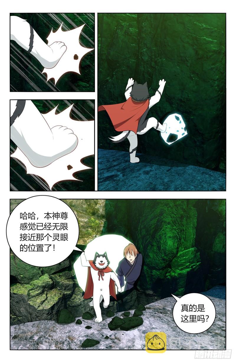 474可靠的二狗子1