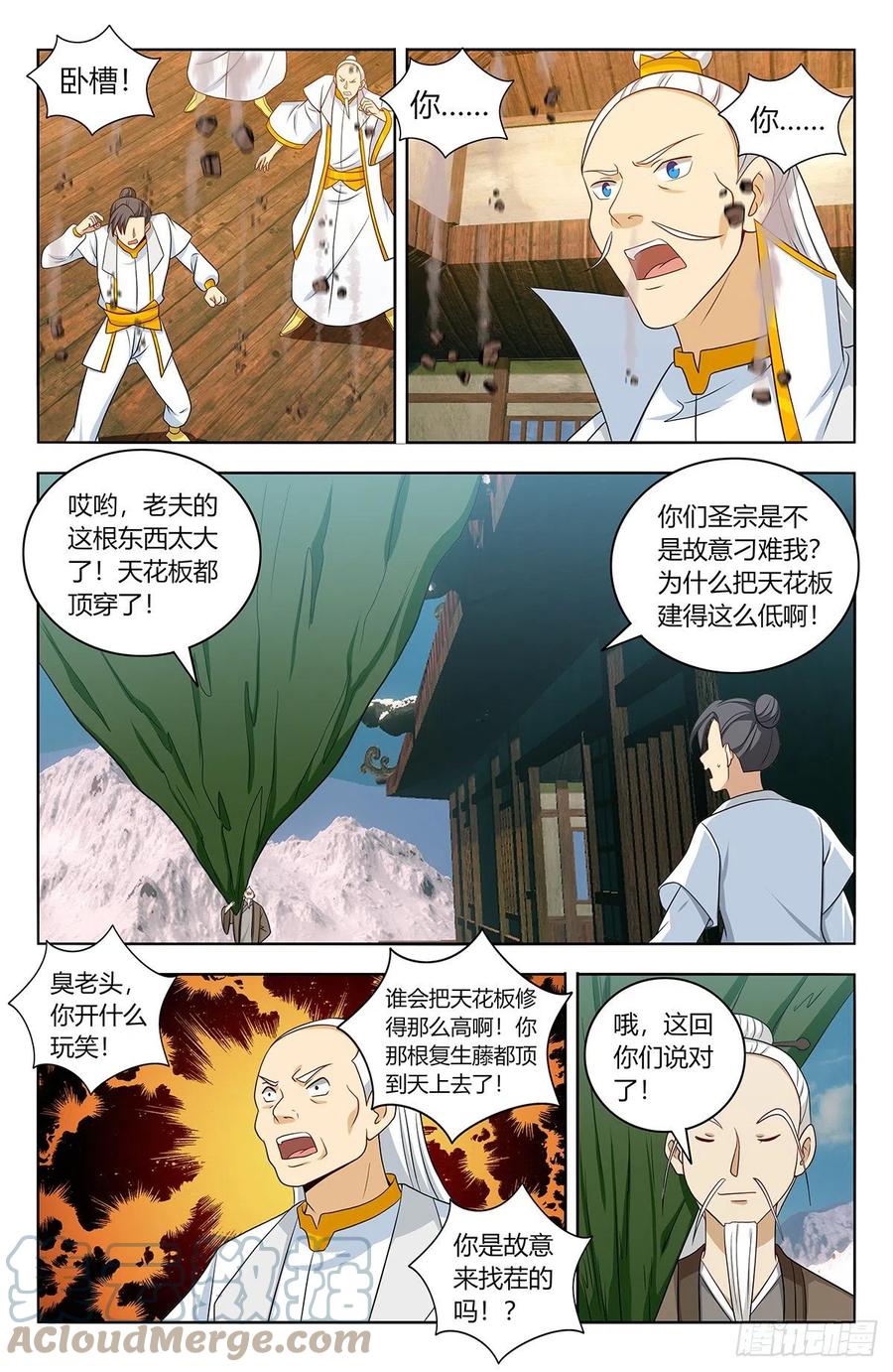 468不听话？3