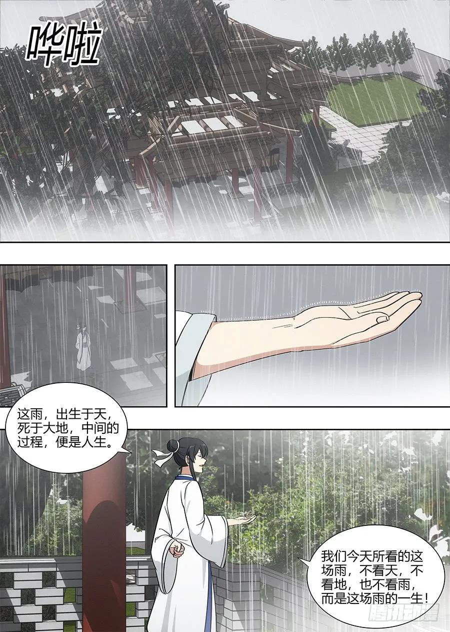 085十步十诗11