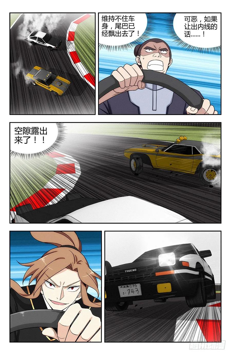127傀儡试炼！5