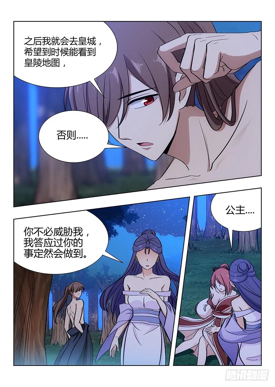 044又可以装逼了4