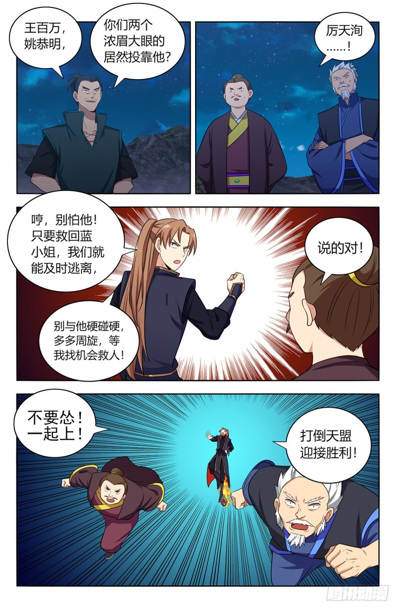 378不敌6